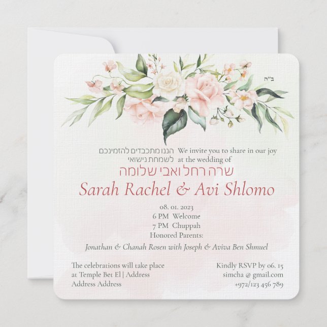 Blush & Green Spring Jewish Hebrew Chuppah DIY (Rückseite)