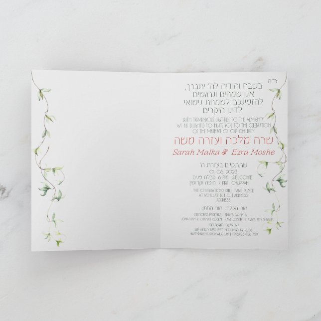 Blush & Green Spring Jewish Hebrew Chuppah Einladung (Innenseite)
