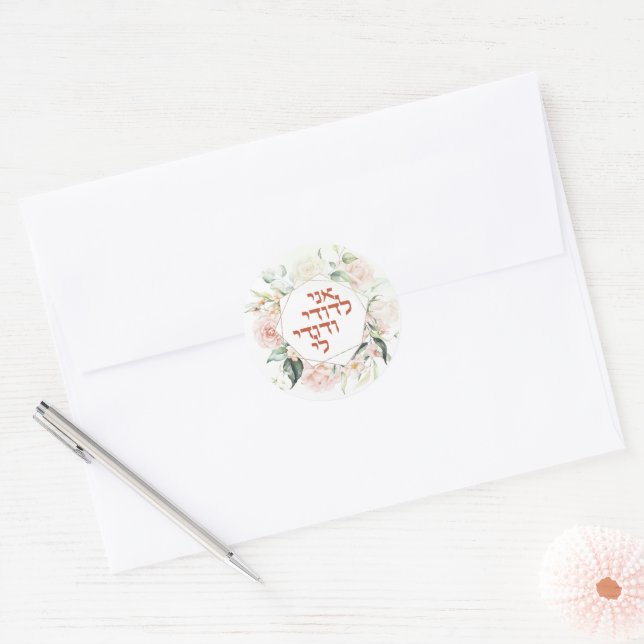 Blush & Green Spring Jewish Hebrew Chuppah Runder Aufkleber (Umschlag)