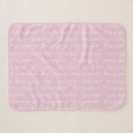 Blush pink Baby Girl Blanket Individuelle Name wie Sherpadecke