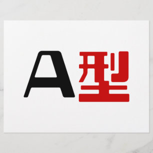 Blutgruppe A Japanisch Kanji Flyer