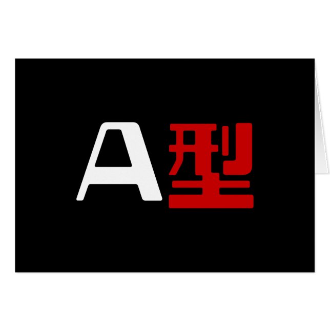 Blutgruppe A Japanische Kanji-Karte (Vorderseite (Horizontal))