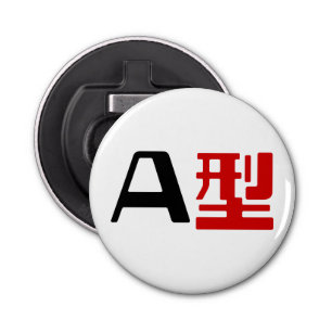 Blutgruppe A Japanisches Kanji Flaschenöffner