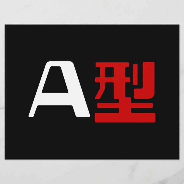 Blutgruppe A Japanisches Kanji Flyer (Vorne)