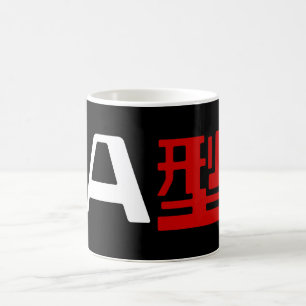 Blutgruppe A Japanisches Kanji Kaffeetasse