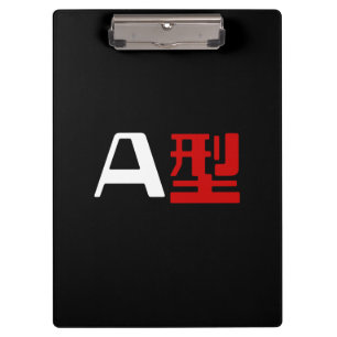 Blutgruppe A Japanisches Kanji Klemmbrett