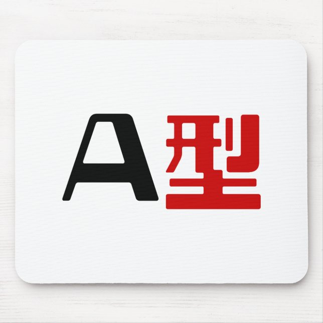 Blutgruppe A Japanisches Kanji Mousepad (Vorne)