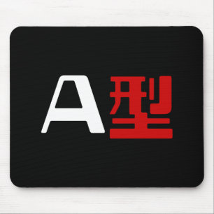 Blutgruppe A Japanisches Kanji Mousepad
