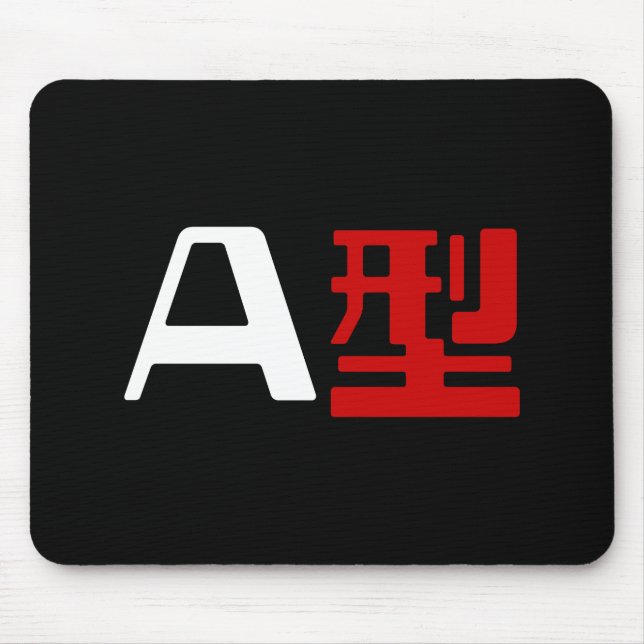 Blutgruppe A Japanisches Kanji Mousepad (Vorne)