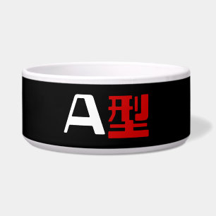 Blutgruppe A Japanisches Kanji Napf