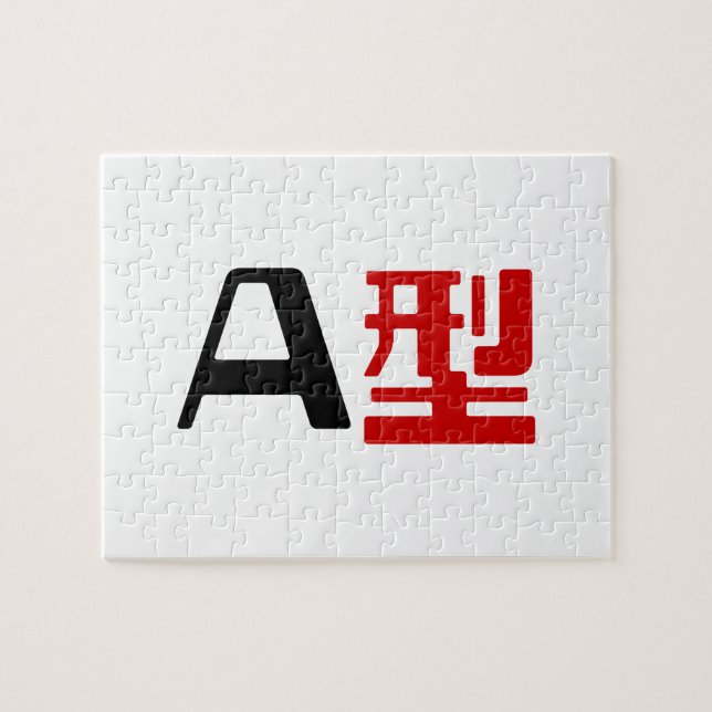 Blutgruppe A Japanisches Kanji Puzzle (Horizontal)