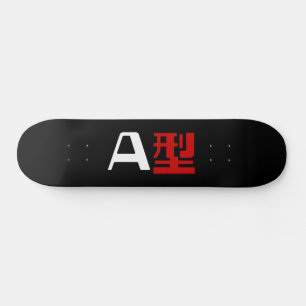 Blutgruppe A Japanisches Kanji Skateboard