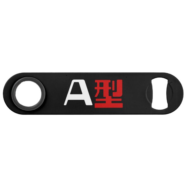 Blutgruppe A Japanisches Kanji Speedflaschenöffner (Vorderseite (Horizontal))
