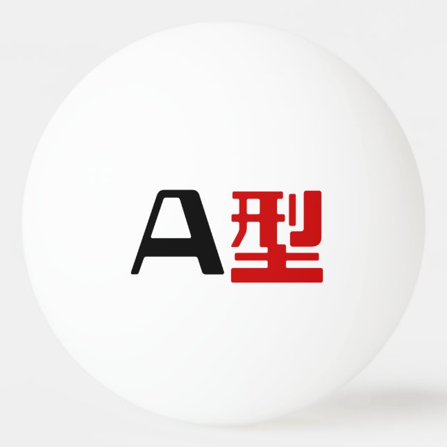 Blutgruppe A Japanisches Kanji Tischtennisball (Vorderseite)