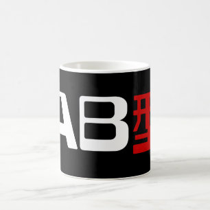 Blutgruppe AB Japanische Kanji Tasse