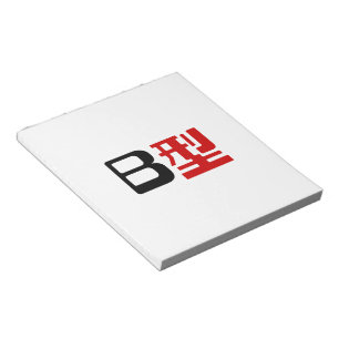 Blutgruppe B Japanische Kanji Notizblock