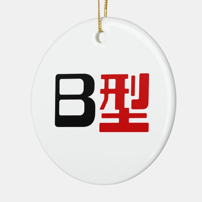 Blutgruppe B Japanisches Kanji Keramikornament (Links)