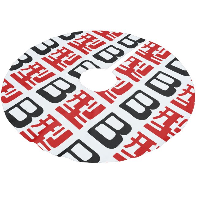 Blutgruppe B Japanisches Kanji Polyester Weihnachtsbaumdecke (Schrägansicht)
