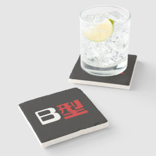 Blutgruppe B Japanisches Kanji Steinuntersetzer