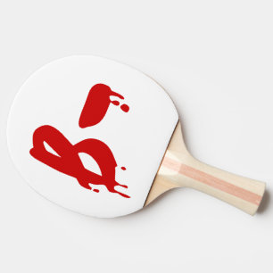 Blutgruppe B - Negative #Horror Hospital Tischtennis Schläger