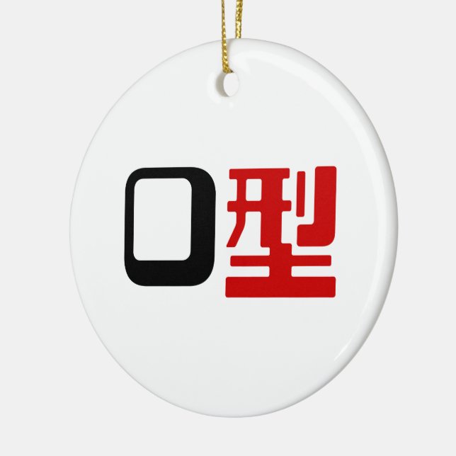 Blutgruppe des japanischen Kanjis Keramik Ornament (Links)