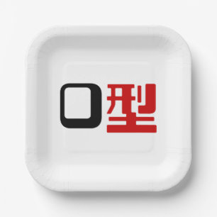 Blutgruppe des japanischen Kanjis Pappteller