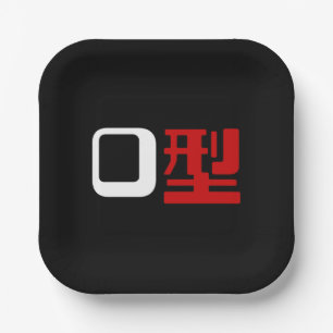 Blutgruppe des japanischen Kanjis Pappteller