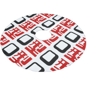 Blutgruppe des japanischen Kanjis Polyester Weihnachtsbaumdecke