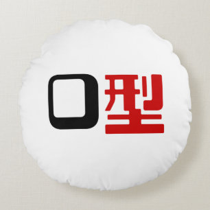 Blutgruppe des japanischen Kanjis Rundes Kissen