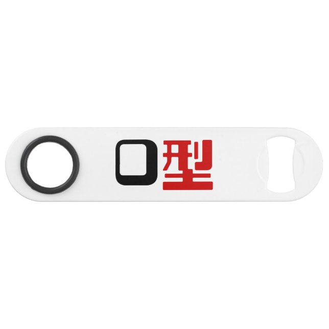 Blutgruppe des japanischen Kanjis Speed Flaschenöffner (Vorderseite (Horizontal))