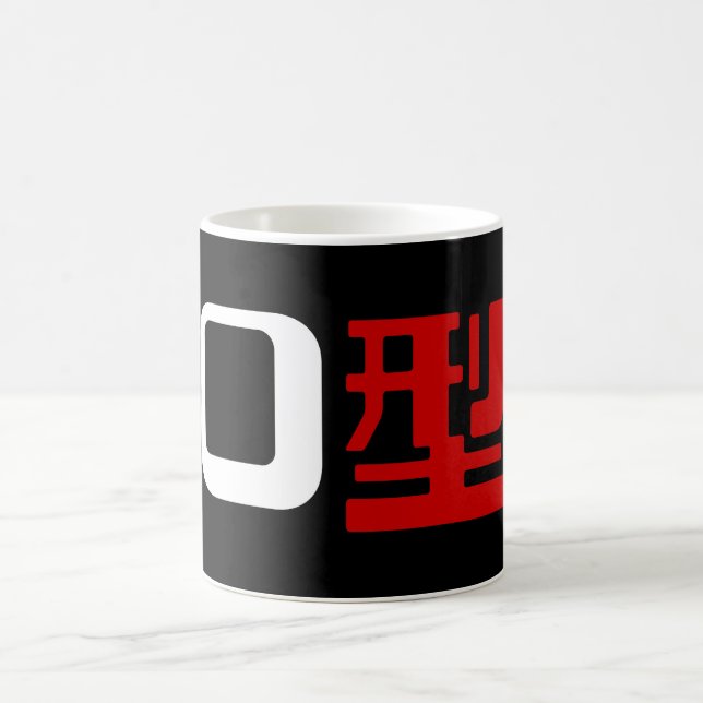 Blutgruppe des japanischen Kanjis Tasse (Mittel)