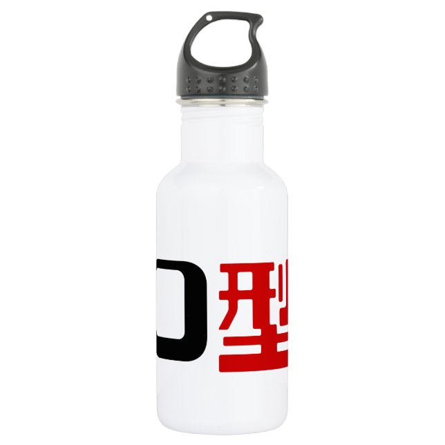 Blutgruppe des japanischen Kanjis Trinkflasche (Vorderseite)