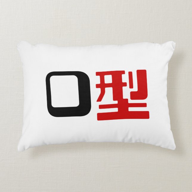 Blutgruppe des japanischen Kanjis Zierkissen (Vorderseite)