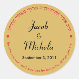 B'nai Mitzvah Aufkleber