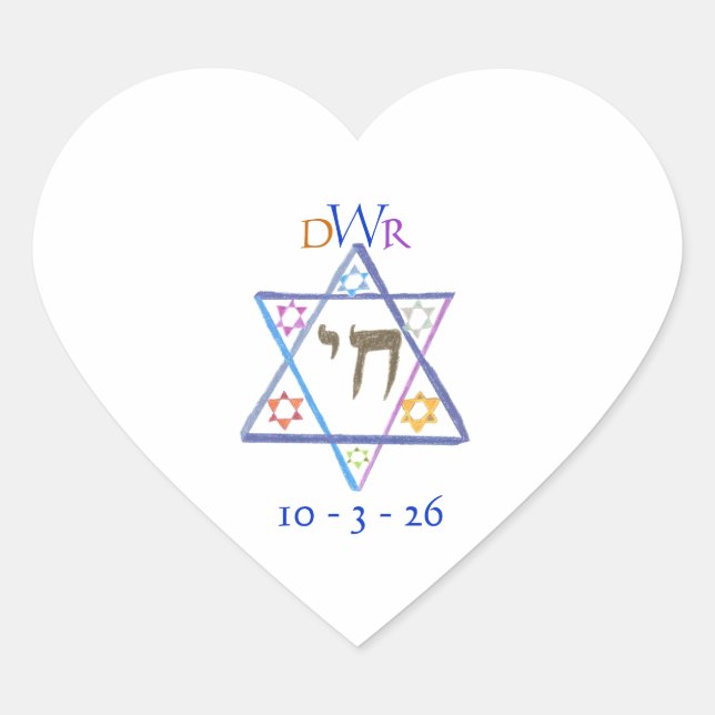 B'nai mitzvah heart sticker (Vorderseite)