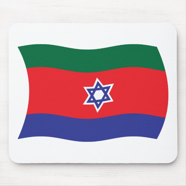 Bnei Menashe Flag Mousepad (Vorne)