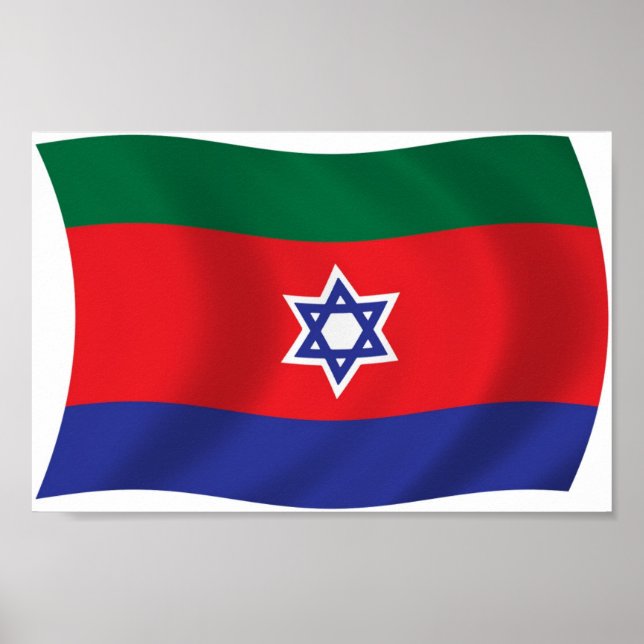 Bnei Menashe Flag Poster Print (Vorne)
