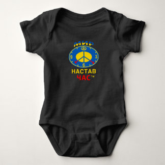 Bodysuit Baby Strampler
