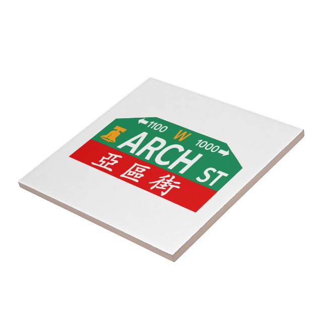 Bogen-Straße, Philadelphia, PA-Straßenschild Fliese (Seite)