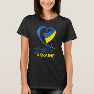 Bohodukhiv Ukraine Nationalflagge Emblem Cres T-Shirt