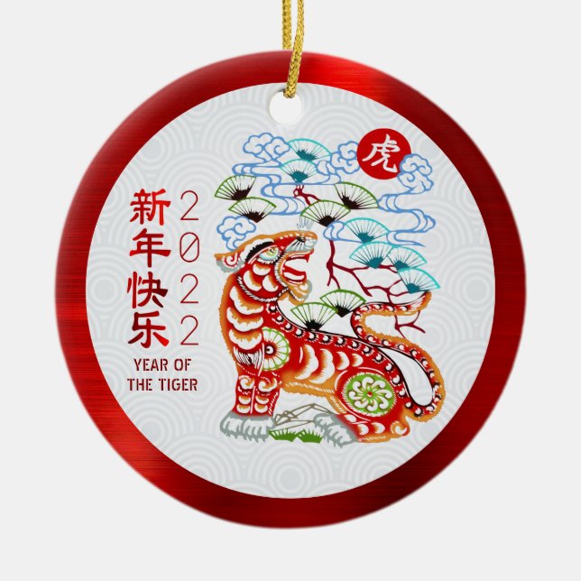 Bold Papercut Tiger Chinesisch Neujahr 2022 Red Fo Keramik Ornament (Vorne)