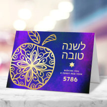 Bold Rosh Hashanah Juwish New Year Gold Apple Blue