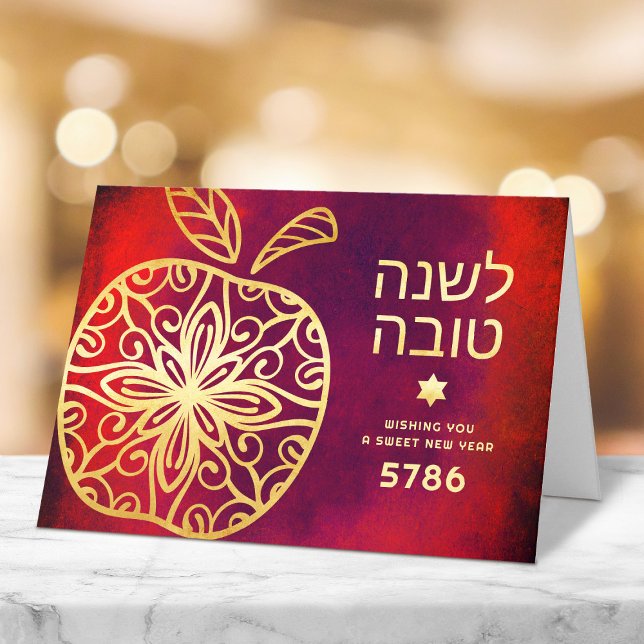Bold Rosh Hashanah Juwish New Year Gold Apple Red Karte (Von Creator hochgeladen)