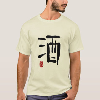 BONBON GEHT #SAKENOMI VORAN T-Shirt