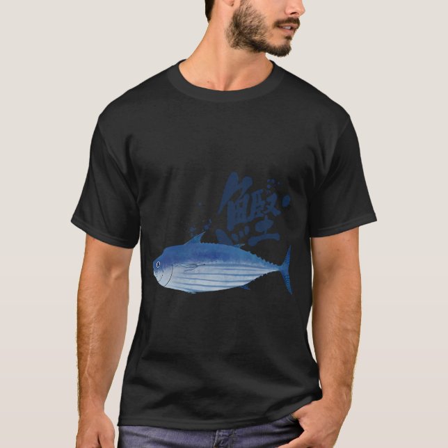 Bonito T-Shirt (Vorderseite)