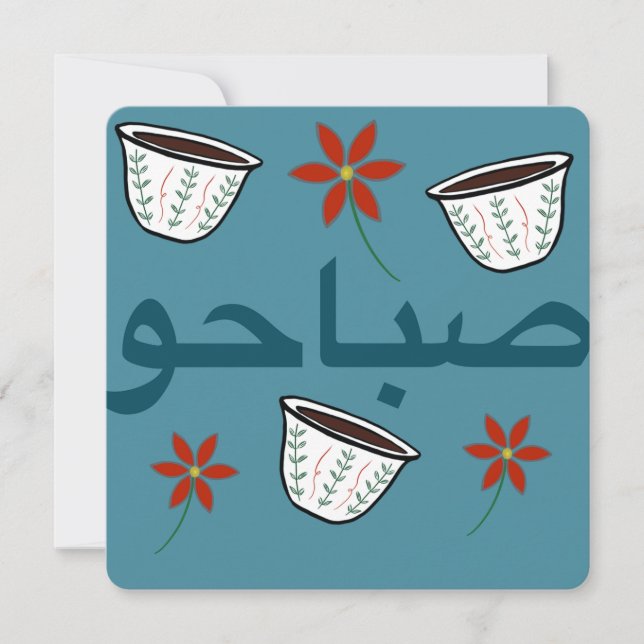 Bonjour (Vorderseite)