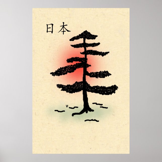 Bonsai 05 Poster (Vorne)