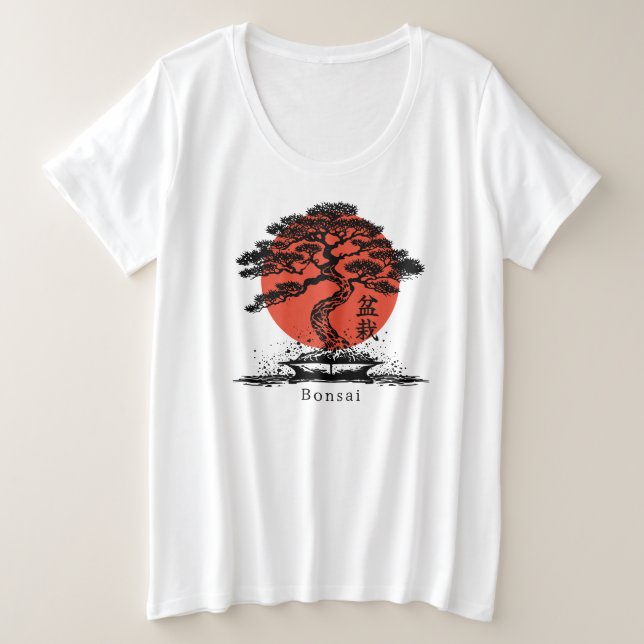 Bonsai Japanisches Kanji Personalisiert Große Größe T-Shirt (Design vorne)