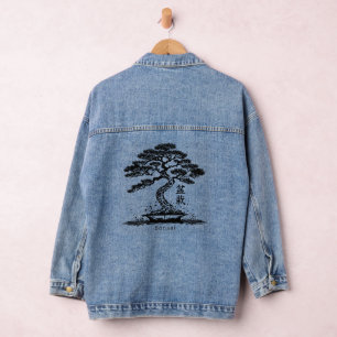 Bonsai Personalisierter Text Jeansjacke