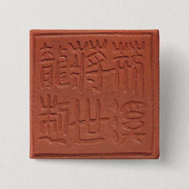bonsai pot stamp button (Vorderseite)